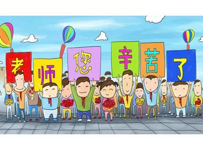 招聘湘潭离退休老师兼职家教