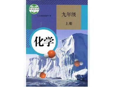 招聘湘潭初高中化学家教老师