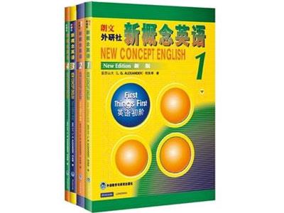 招聘湘潭新概念英语家教老师