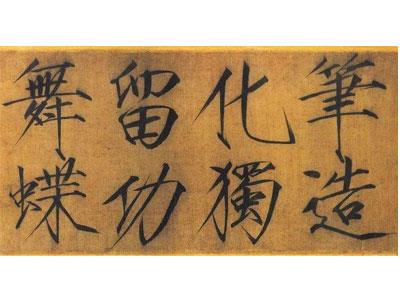 招聘湘潭书法家教老师