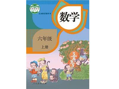 湘潭找小学数学一对一家教？
