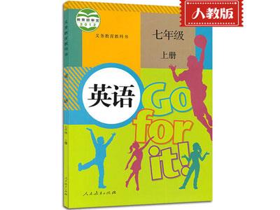 湘潭小学英语家教补习哪家好？