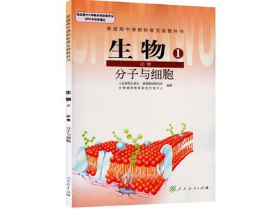 湘潭请生物家教哪家好？