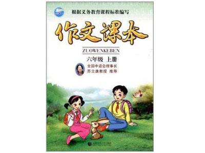 湘潭找作文家教哪家好？