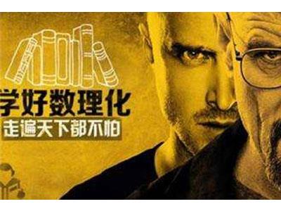 湘潭数理化家教哪里找？