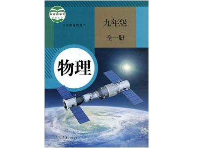 湘潭物理家教哪里找？