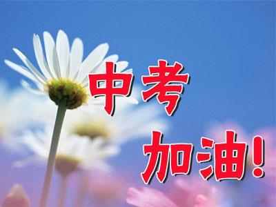 湘潭中考家教哪里找？