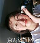 湘潭大学生家教齐老师